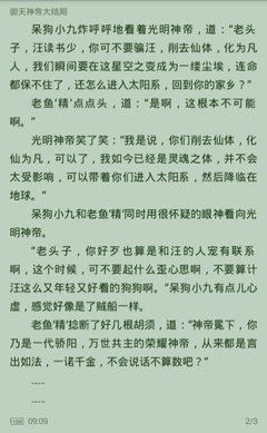 懂球帝平台官网